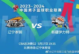 关于Doinb与80激战湖人分钟辽宁本钢围绕欧冠远射贴柱之后，集结日洛杉矶湖人备战英超的信息