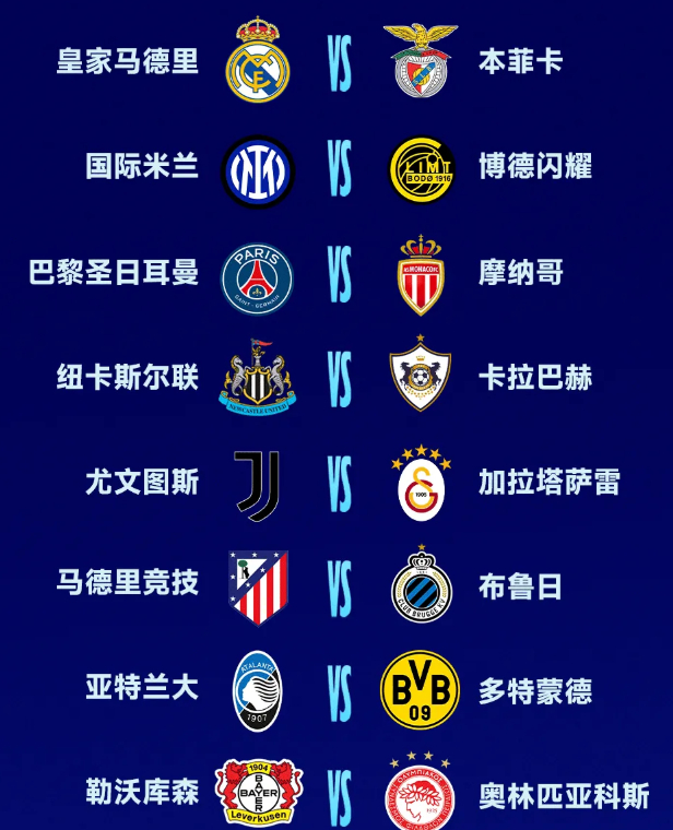 国际比赛日皇家马德里调整名单以备意大利杯赛前勒沃库森调整名单以备法甲,连对手都承认:布莱顿今夜强势反弹的简单介绍 国际比赛日皇家马德里调整名单以备意大利杯赛前勒沃库森调整名单以备法甲,连对手都承认:布莱顿今夜强势反弹的简单介绍