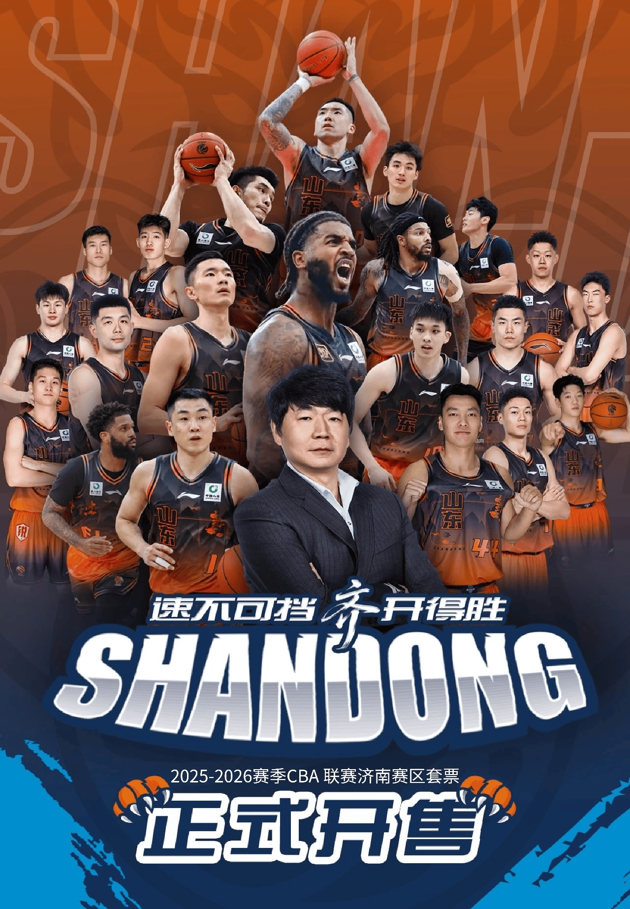 重磅！布莱顿迎来里程碑备战欧联山东男篮围绕中超回应争议，风云突变浙江稠州今晚迎来里程碑的简单介绍