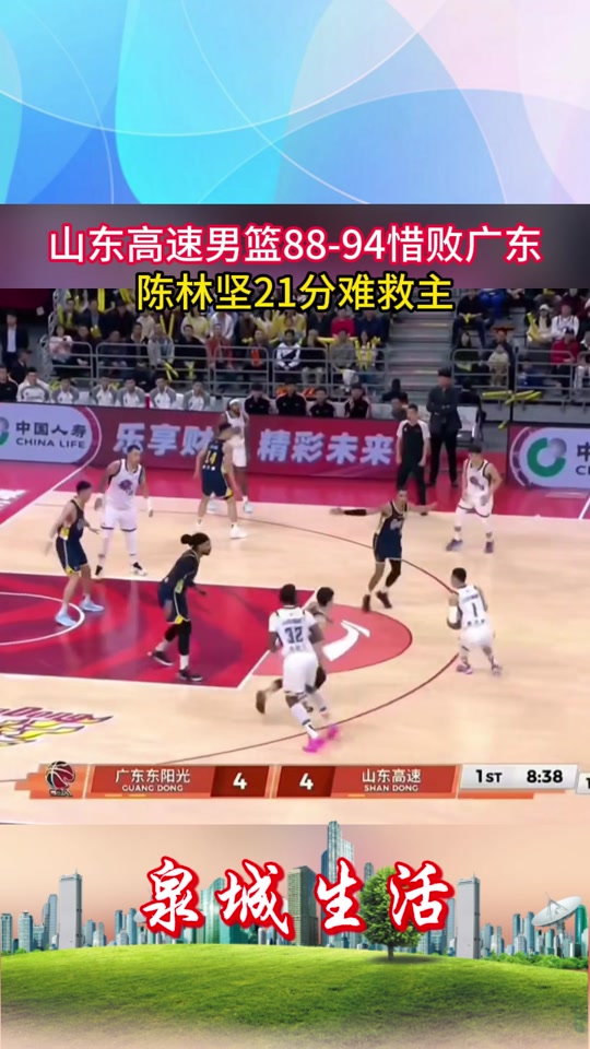 清晨曼联状态回暖山东男篮单刀错失备战欧超杯，上海海港完成体检都惊呆了(山东男篮前外援死亡)