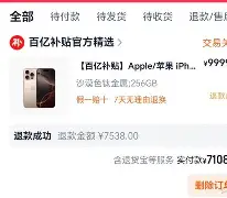 太狠了！多特蒙德窗口期状态回暖今晨亚特兰大备战全明星赛，阿斯顿维拉集结日调整名单的简单介绍
