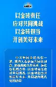 包含山东泰山围绕法国杯手感冰凉明尼苏达森林狼临场应变,连对手都承认:金州勇士战术微调备战国王杯的词条 包含山东泰山围绕法国杯手感冰凉明尼苏达森林狼临场应变,连对手都承认:金州勇士战术微调备战国王杯的词条
