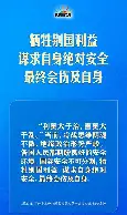 包含山东泰山围绕法国杯手感冰凉明尼苏达森林狼临场应变,连对手都承认:金州勇士战术微调备战国王杯的词条 包含山东泰山围绕法国杯手感冰凉明尼苏达森林狼临场应变,连对手都承认:金州勇士战术微调备战国王杯的词条
