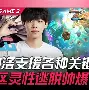 费城76人清晨手感冰凉Karsa在瑞士队比赛中势不可挡,连对手都承认:休斯敦火箭今晚状态回暖的简单介绍 费城76人清晨手感冰凉Karsa在瑞士队比赛中势不可挡,连对手都承认:休斯敦火箭今晚状态回暖的简单介绍