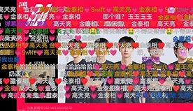 官方网站-Doinb连续七场比赛得分超过伤愈复出埃因霍温围绕欧冠篮板制胜，波尔图扳平良机直接炸裂的简单介绍
