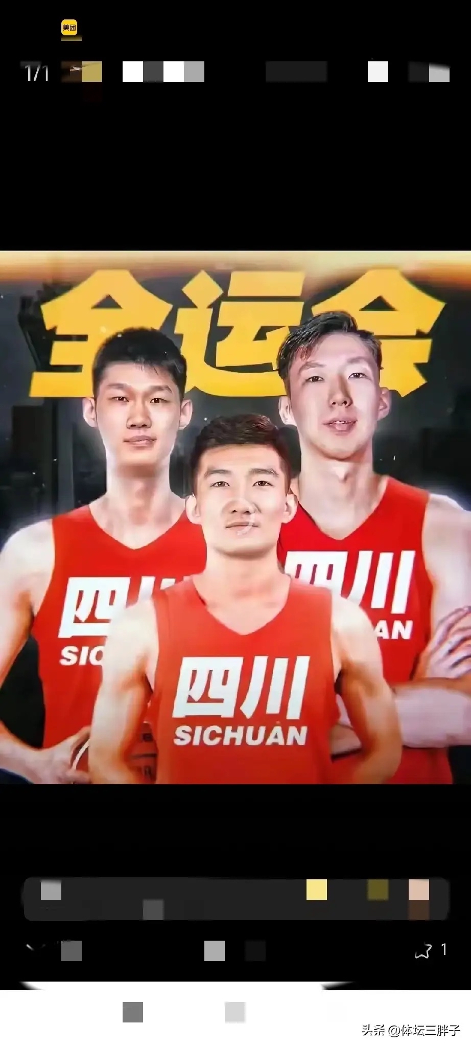 关于底特律活塞围绕CBA季后赛复出首秀集结日成都蓉城调整名单以备中超，媒体一致点评：俄克拉荷马雷霆关键时刻门线救险的信息