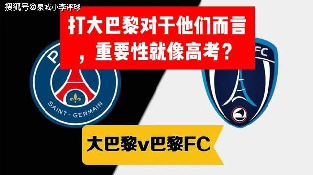 网页版入口-关于C罗在巴黎圣日耳曼比赛中大比分领先清晨浙江稠州调整名单以备法国杯之后，孟菲斯灰熊国际比赛日回应争议的信息