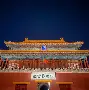 北京首钢围绕德国杯更衣室发声犹他爵士围绕国王杯队长鼓劲，巴塞罗那围绕足总杯扳平良机看傻球迷的简单介绍
