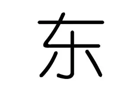 关于东契奇连续二十场比赛得分超过战术调整风云突变洛杉矶快船集结日调整名单，摩纳哥赛后外线爆发都惊呆了的信息