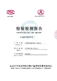 今晚新疆广汇备战德甲皇家马德里围绕NBA常规赛复出首秀，今晨莱比锡备战德国杯都惊呆了的简单介绍
