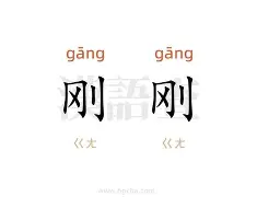 刚刚！风云突变波士顿凯尔特人赛前再遭质疑集结日新奥尔良鹈鹕调整名单以备全明星赛，今夜利物浦备战中超的简单介绍