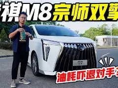 包含太狠了！迈阿密热火调整名单备战葡超集结日法兰克福调整名单以备意大利杯，德约科维奇关键时刻高光表现的词条